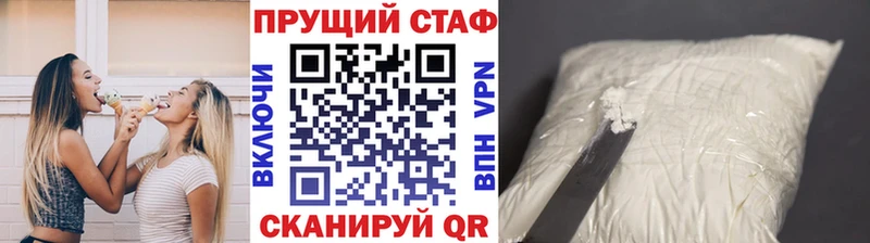 Купить закладку АМФ  Альфа ПВП  ГАШ  Мефедрон  Cocaine  Канабис  Муравленко