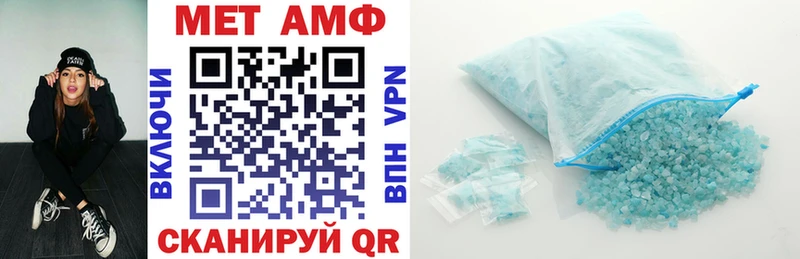 Купить Муравленко Amphetamine 97%