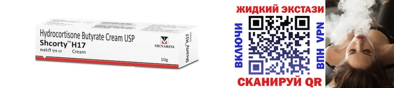 Купить Муравленко БУТИРАТ 99%