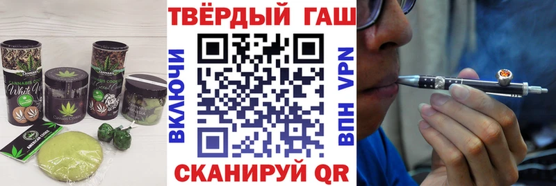 Купить  Муравленко  Cannafood конопля 