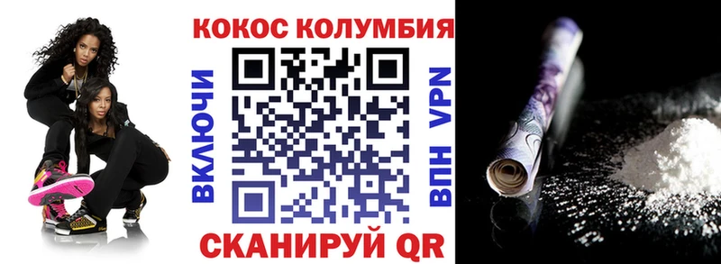 Купить закладки Муравленко COCAIN 98%