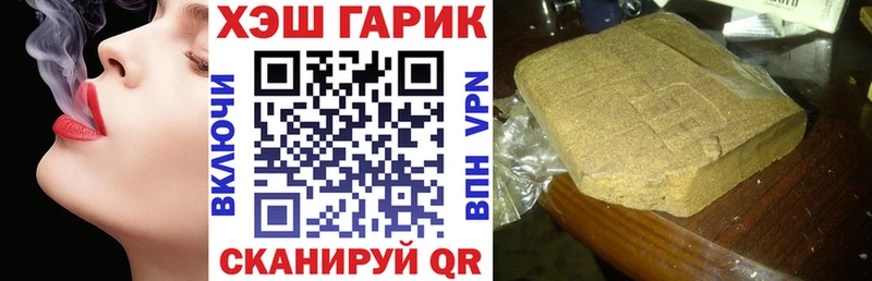 Купить  Муравленко  Гашиш Premium 
