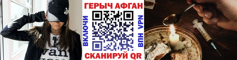 Купить закладки  Муравленко  ГЕРОИН белый 