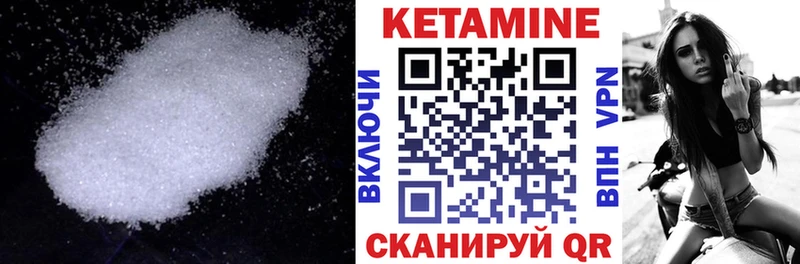 Купить закладки  Муравленко  КЕТАМИН ketamine 