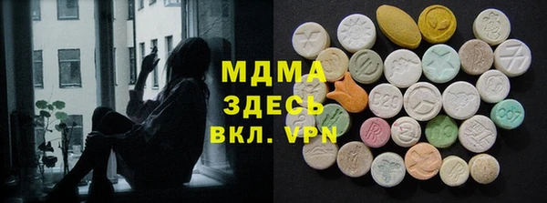mdma Балабаново