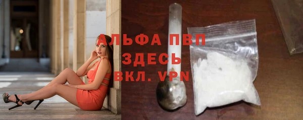 Альфа ПВП Армянск
