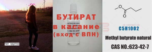 скорость Баксан