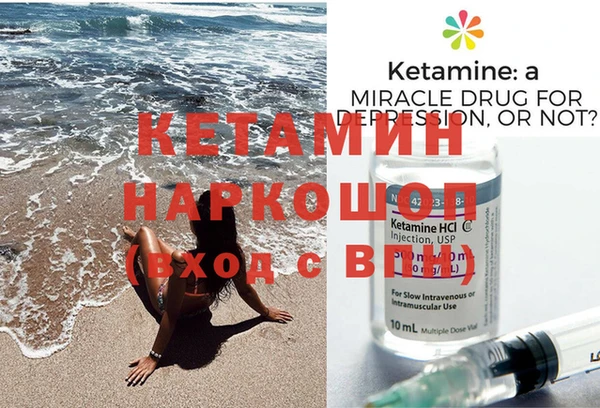 мяу мяу кристалл Белокуриха