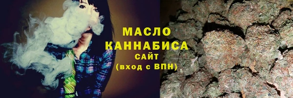 марки lsd Беломорск