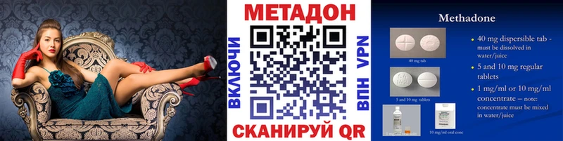 Купить  Муравленко  Метадон мёд 