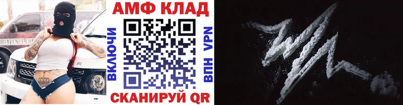 Купить где  Муравленко  Первитин Methamphetamine 