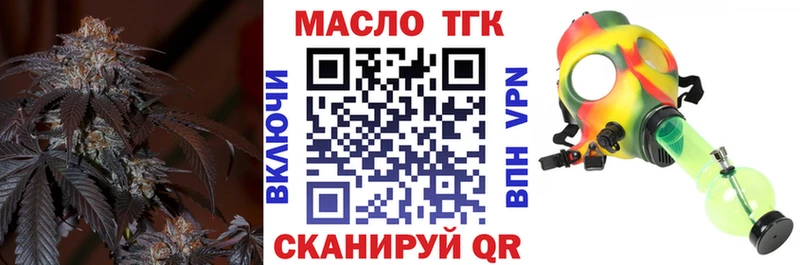 Дистиллят ТГК гашишное масло Муравленко