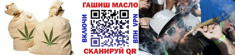 Дистиллят ТГК Wax  Купить где  Муравленко 